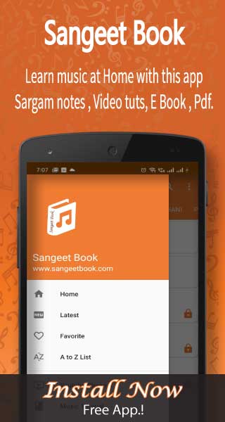Sangeet Book Android App